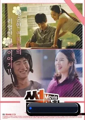 🎬 平台扒皮简介